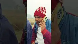 हमरे घरे बर्देखुआ आइल हीन #shortfeed #shorts #desitonic #comedyvideo #funnyvideo #viralvideo