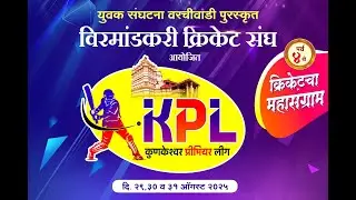 कुणकेश्वर प्रिमिअर लीग || 2025 || KPL (DAY 2)