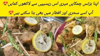 lemon pepper chicken recipe | Lemon butter chicken | chicken karahi