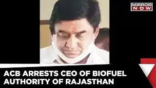 Rajasthan Government Official Arrested For Taking Bribe | English News