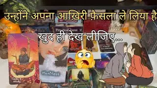  NEXT 5 DAYS- UNKI FEELINGS AUR ACTIONS-HIS/HER CURRENT FEELINGS-CANDLE WAX READING DIVINE TAROT1111