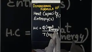 trick to find dimensional formula of heat capacity 😉 trick to find dimensional formula of entropy ❤️