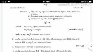 Open 10th maths model paper