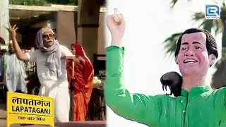 Mukundi के बाउजी ने कौवे का नाम रखा कालेश्वर प्रसाद | Lapataganj | Episode 51 | Full Episode