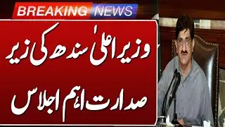Sindh CM Reviews Flood Preparedness | Relief Measures & High-Level Meeting | Such News