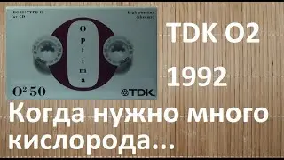 Кассета TDK O2 1992 год