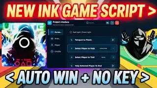 НОВЫЙ скрипт игры Ink * БЕЗ КЛЮЧА* (Roblox) - Автоматическая победа (Красный свет, Дальгона, Стек...