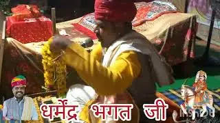 dev narayan baba katha nagjhiri
