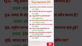 Top 8 gk Question Update। #gk #viral #ssc #upsc #rrb #bank #india