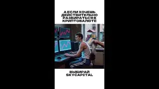 Когда банк пишет &laquo;платёж на проверке&raquo; - это не триллер, это реальность.