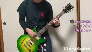 Hi-STANDARD