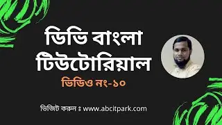 10 - Divi Tutorial Bangla - Row Column Settings - Accordion Module