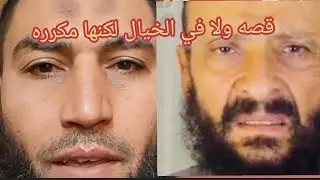 ستبكي على هذا المشهد رجل طرده ابناؤه بعدما كبر سنه وترك العمل 