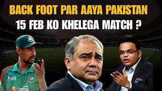 India vs Pakistan T20 World Cup Row: Pakistan Withdraws Boycott After Government Statement