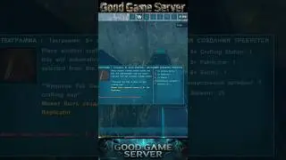 S+ Auto Crafter - гайд за 60 секунд: ARK: Survival Evolved #shorts #guide #arksurvivalevolved #S+