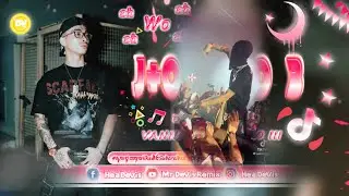 🟡បទល្បីក្នុងtik tik 💥(𝗪𝗼 𝗲𝗵 𝗲𝗵 𝗲𝗵) Remix 𝗩𝗔𝗡𝗡𝗗𝗔 𝗝+𝗢 𝗭𝗘𝗥𝗢 𝗜𝗜𝗜 🔥ពេញនិយមខ្លាំង💯 Song In tik tok 2025🎉