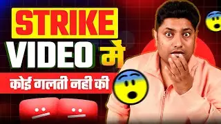 STOP Getting STRIKE on YouTube for NO Reason! | YouTube Community Guidelines Strike Exposed