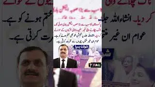 A new statement of Shoukat busra #todaynews #pti #sammanews