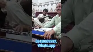 شمس شفیع اللہ داستان