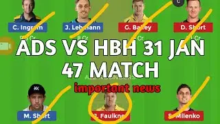 ADS VS HBH PLAYING DREAM 11 TEAM |47 MATCH |31JAN|