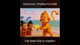 Hanuman Chalisa for Kids (Part 4)  #hanumanchalisa #baby #kidsdevotion #cutebaby #babyhanuman #love