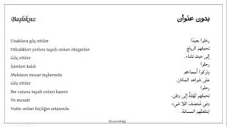 Modern Arap Şiiri Okumaları  -5- (ملك مصطفى / Melek Mustafa / M. Hakkı Suçin)
