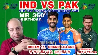 IND vs PAK Today Match Analysis | INDIA 🇮🇳 vs PAKISTAN 🇵🇰 MATCH PREDICTIONS |Match-6 | ASIA CUP 2025