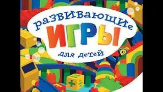 Развивающий мультик для самых маленьких/ Developing a cartoon for the kids