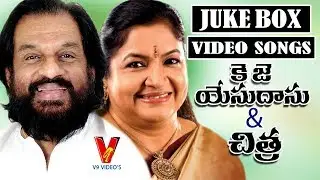 K J YESUDASU AND CHITRA COMBINATION SONGS | VIDEOS SONGS JUKEBOX | V9 VIDEOS
