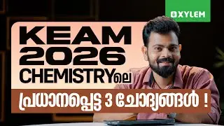 KEAM 2026: Chemistryലെ പ്രധാനപ്പെട്ട 3 ചോദ്യങ്ങൾ! | Xylem KEAM