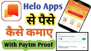 Helo apps se paise kaise kamaye|| Helo apps Unlimited tricks