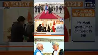 PM Modi in Oman | India&ndash;Oman CEPA to Be Signed | Piyush Goyal | Trade, Energy, Defence Focus | News9