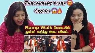 Thalapathy Vijay Ramp Walk | TVK Madurai Maandu | Vibe Check