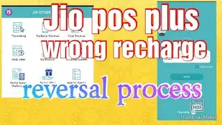 How to wrong recharge reversal jio pos plus 2021.wrong recharge reversal process step by step