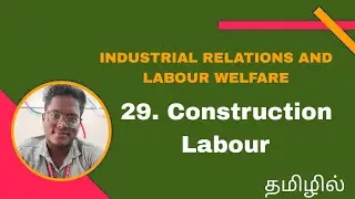 Construction labour | Industrial relation and labour welfare | தமிழில்
