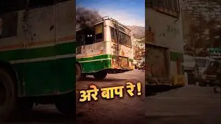 Old Hrtc Bus Route Solan 🚍 || Solan, पुलबाहल, जोड़ना , Shimla 🫶 #buses #mallroad #hrtcbus #hrtc