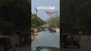 Gyanpur road #trending #bhadohi #gopiganj #youtubeshorts #up66 #uttarpradesh #gyanpur #gyanpurroads