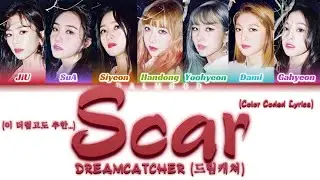 DREAMCATCHER (드림캐쳐) - Scar (이 더럽고도 추한&hellip;) [Color Coded Lyrics Han|Rom|Eng]