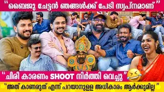 മാവേലി തോളത്ത്  കേറിയപ്പോൾ Mass എല്ലാം പോയി...😂😂 | Sahasam Movie