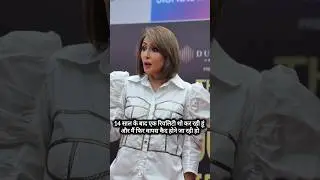After 14years Urvashi Dholakia doing reality show The 50 #urvashirautela   #the50realityshow #the50
