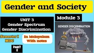 Gender Discrimination Gender and Society MDC Semester I in Malayalam #fyugp #keralauniversity #mdc