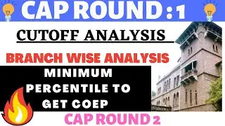 MHT CET CAP ROUND 1 RESULT | MHT CET 2021 | CUTOFF ANALYSIS | COEP