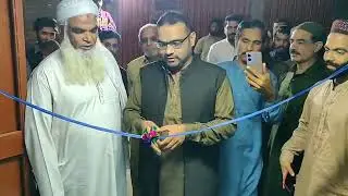 NEX PURE Water Supply Company | Open Ceremony & Dua_e_khair