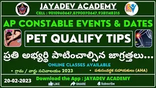 AP Constable Events & Dates | PET Qualifying Tips | JAYADEV ACADEMY | #police #appolice