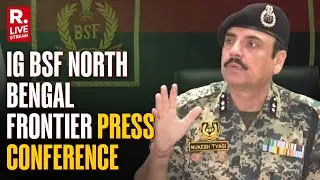 LIVE: Mukesh Tyagi, BSF IG (North Bengal Frontier) Briefs Media On Infiltration Attempts |Bangladesh