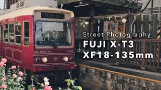 ジョイフル三ノ輪で写真散策 | POV, Japan Street Photography | Fujifilm X-T3, XF18-135mm | Joyful Minowa, Tokyo