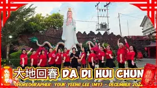 大地回春 Da Di Hui Chun / Line Dance /Youk Yeeng Lee/ Komunitas Vihara Vajra Bumi Kertayuga