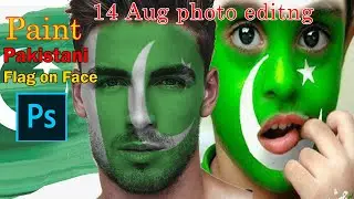 Photoshop Tutorial: FACE PAINT! How to Paint pakistani flag onto a Face/ 14 August photo editing