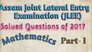 Solved Questions of JLEE 2017, Mathematics