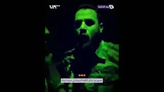 فيديو من داخل الكلية البحرية في مدينة جبلة يظهر سيطرة الدولة&nbsp;السورية&nbsp;عليها